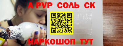 мет Жуковский