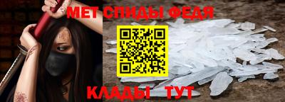 спиды Заволжье