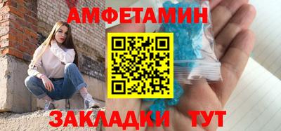 спиды Заволжье