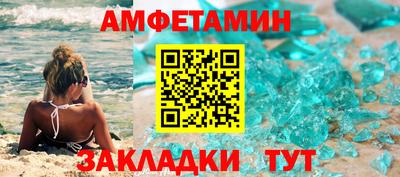 мет Жуковский