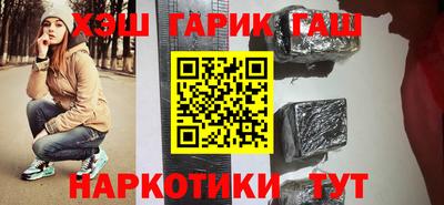 мет Жуковский