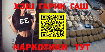 мет Жуковский