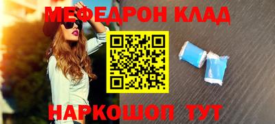 COCAINE Заводоуковск