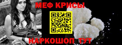 спиды Заволжье