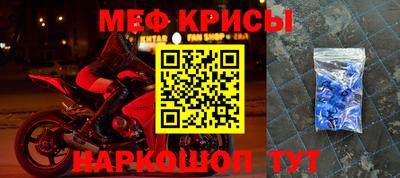 мет Жуковский