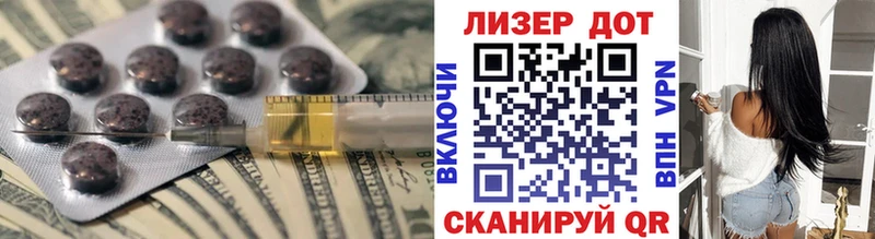 ЛСД экстази кислота  mega зеркало  Магадан 
