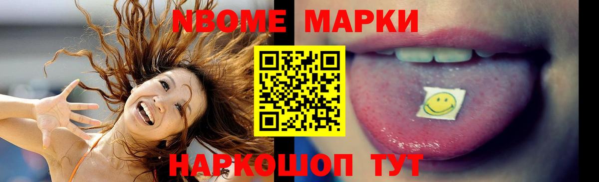 Магадан  ЛСД экстази ecstasy  Вход с VPN 