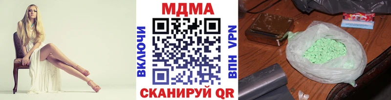 ОМГ ОМГ зеркало  Магадан  MDMA кристаллы 