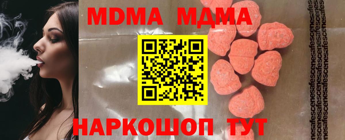 COCAIN  Альфа-ПВП  Магадан  Мяу-Мяу  Конопля  Лсд 25  Ляпка  Вход с VPN 