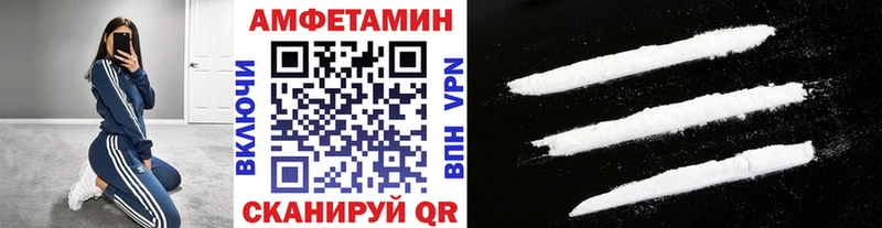 наркошоп  Магадан  Метамфетамин кристалл 