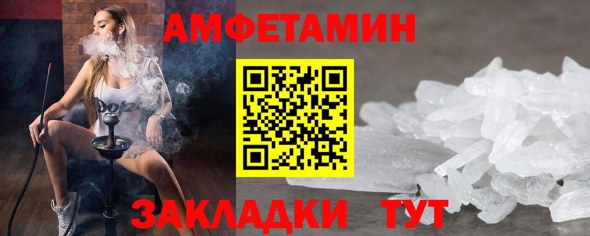 Первитин витя  Вход с VPN  Первитин  Магадан 