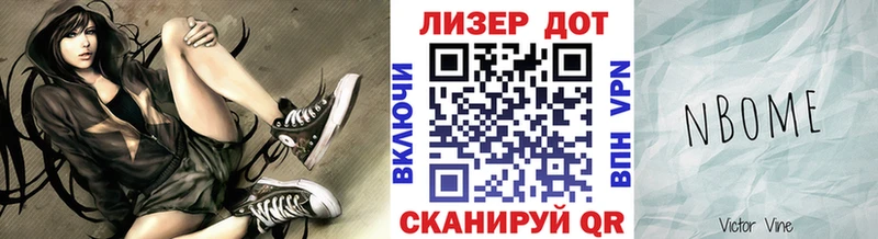 Марки N-bome 1500мкг  darknet Telegram  Магадан 