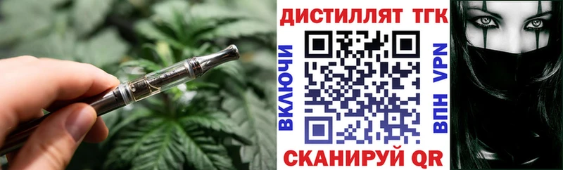 маркетплейс официальный сайт  Магадан  Дистиллят ТГК жижа  закладка  ОМГ ОМГ ссылки 
