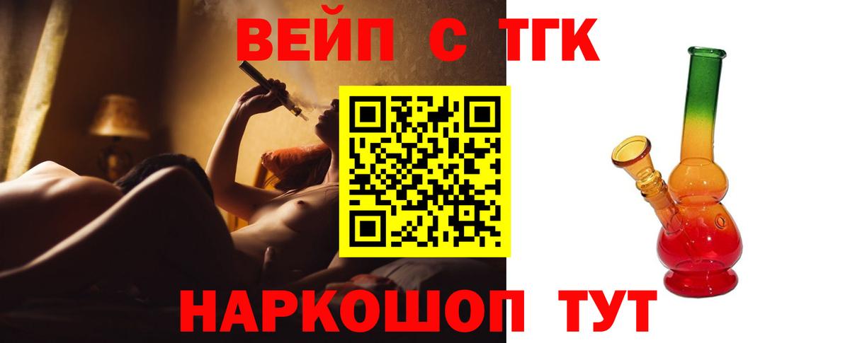 блэк спрут вход  Вход с VPN  купить наркотики цена  Магадан  Дистиллят ТГК вейп с тгк 