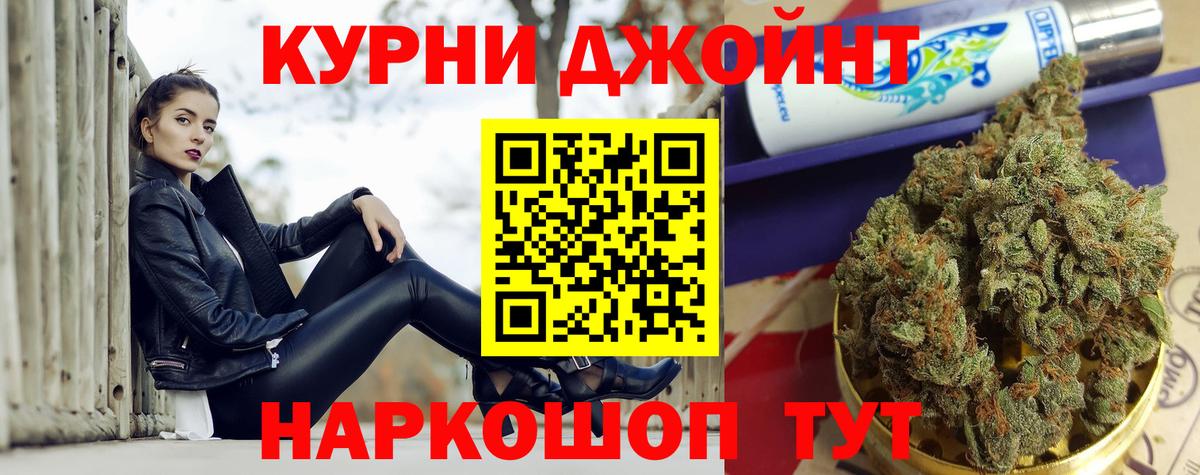 Каннабис Ganja Магадан