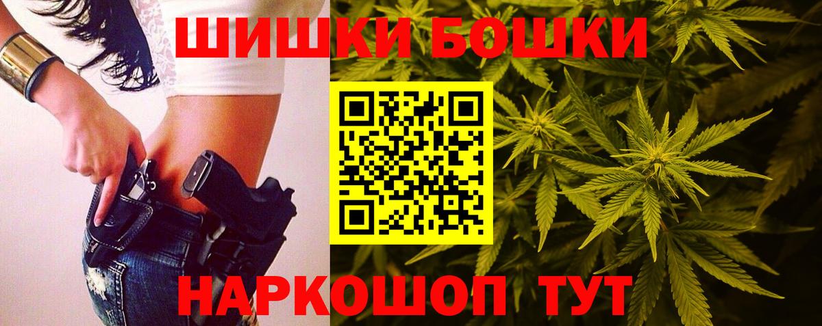 Магадан  Марихуана Ganja  Каннабис сатива  Марихуана семена  Бошки марихуана AK-47  Вход с VPN 